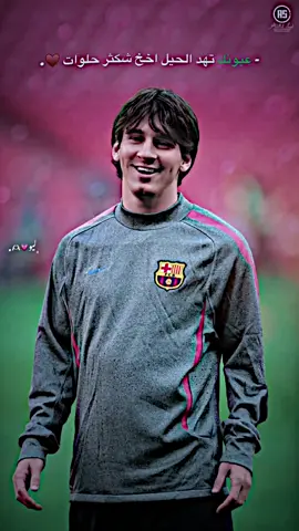 ابو تياكو😅🫶🏻 #تصاميم_رياضية #صور_لاعبين4k📸🖤 #كرة_قدم #كرة_القدم_عشق_لا_ينتهي👑💙 #ميسي #مودريتش #كرستيانو #ريال_مدريد #برشلونه 