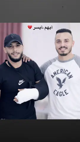 #ايهم_العامر #ايسر_العامر #مخيم_جنين #جنين #عبارات_جميلة_وقويه😉🖤 #الحمدلله_دائماً_وابداً #الحمدالله_علی_کل_حال❤ 