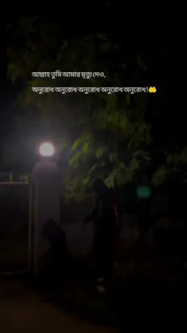 #somrat_0_s #somrat0s 