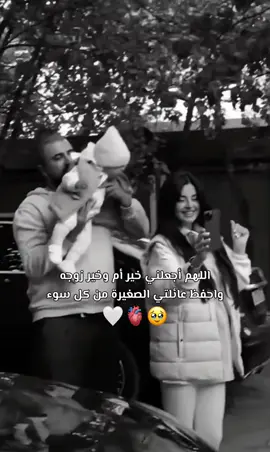 #بنت_الاوصول_🌸👑 #زوجي_#طفلتي#دنيتي_وكل_حياتي #الله_لايحرمني_منكم_ي_نور_عيوني 