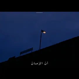 أعود ثلاثين عامًا.. #محمود_درويش #foryou #fyp #foryoupage #blue #loneliness #sad #اقتباسات #a7md3bbas 