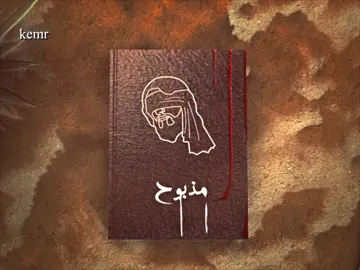 صرت اتسمى مذبوحك 💔😞 #قصائد_حسينية #explore #شيعة #ياحسين #تصاميم_حسينية #تصميم #الامام_الحسين_عليه_السلام #استشهاد_فاطمه_الزهراء_ع_كسر_ظلعها_😭 