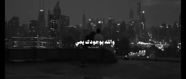 #ماجد_المهندس 
