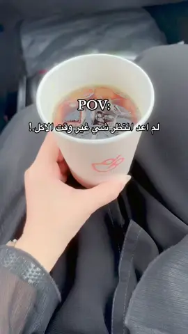 #fyp #pyfツ #foryoupage #الشتاء #الاكل_ثم_الاكل_ثم_الاكل #اكسبلور #اكسبلورر #اكسبلورexplore #ex #explore #ترند #الجنوب #تهامه 