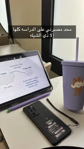 ✨ باقي ترمين واقول يمه تعالي وافخري باميرتك  ✨#جامعة_الامام_محمد_بن_سعود_الاسلامية #الامن_السيبراني 