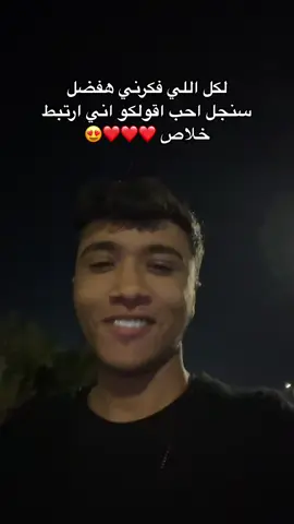 #fypシ #foryou 😍😍