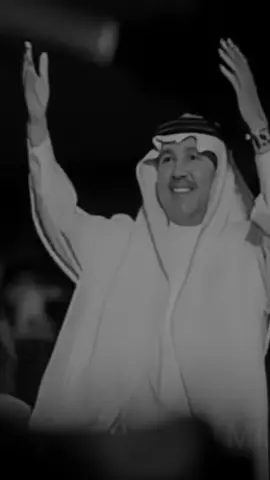 #موسيقى #محمد_عبده_فنان_العرب #تصاميم_فيديوهات🎵🎤🎬_الفيديو #اكسبلور_تيك_توك_مشاهيرك_توك #fyp 