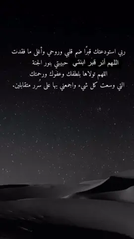 مضت تسعة أشهر على وفاتك سيبقى اليوم الذي فقدتك فيه هو اليوم الأصعب في حياتي فقدت نصف روحي وقطعة من قلبي💔