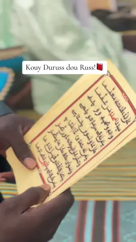 Ñañi duruus si Xassida yi sa suné  Dieuredieufe Serigne Touba ❤️ Diarama Mame cheikj Ibrahima Faal Lamp🖤  #keurmassartiktok #keurmassarjaxaay #nasry #dahira #keurmassar #dakar #kourel_khassida 