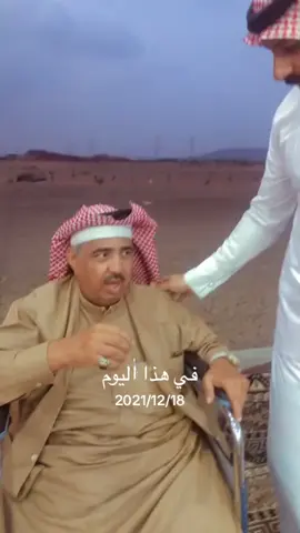 #في هذا اليوم 