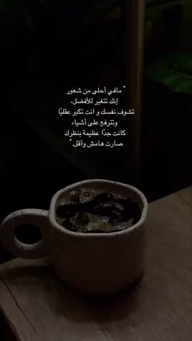 #مقتبسات #fyp #اكسبلورexplore #explore 