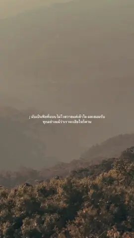 #เธรด #เธรดเศร้า #เธรดเพลง #เธรดความรู้สึก #เธรดเศร้าシ #แคปชั่น #คำคม #fpy #fpyシ #fpyツ #fpy_tiktok #ช่วงเวลา 