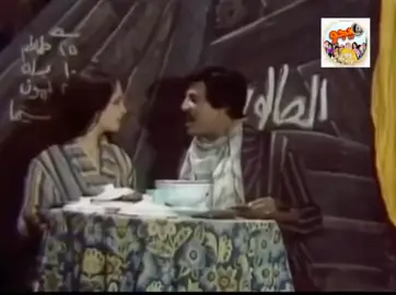 مشهد الفرخه من مسرحية المتزوجون  😂😂😂😂😂😂😂😂😂😂 #سمير_غانم #مسرحية_المتزوجون #المتزوجون @متابعين 📩
