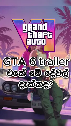 GTA 6 trailer එකේ මේ දේවල් දැක්කද? 🤫 Full breakdown එක මගෙ Youtube චැනල් එකේ😌👍  #foryou #foryoupage #fyp #sinhala #game #viral #grandtheftauto #gta #gta6 #gta6trailer #new #like #gaming #2023 
