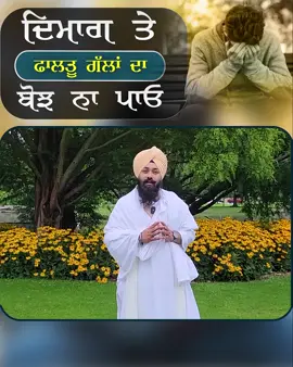 Wmk #foryou #foryoupage #punjab #waheguru_mehar_kre #canada🇨🇦 #punjabi 