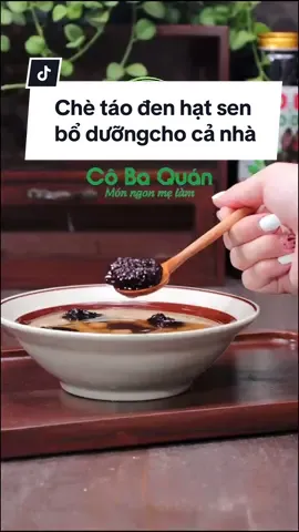 🌿 Chè táo đen hạt sen thơm ngon và hấp dẫn 🌸 Hương vị ngọt tự nhiên từ trái táo đen tươi mọng, tạo nên một bát chè thanh mát, bổ dưỡng cho cả nhà 🥰 #cobaquan #muttaotaunhalam #taotau #muttao 