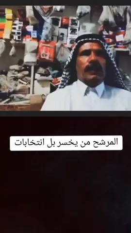 #دويتو مع @,ًعبدالله  🦅 #😂😂ابوحرب 