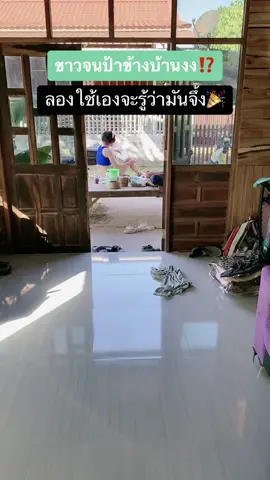 #นานๆทีกลับบ้าน🛣️🛵🌄🏡 #กินข้าวกับแม่ #กินหอยเชอรี่นาแซบๆกับตําบักหุ่ง มาเด้อจ้ามากินข้าว💗🙏