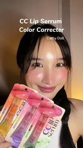 ปากอิ่มฟูไม่ตกร่องทาลิปสวยเเน่นอน ปากนุ่มมากกก ✨ #Cathydoll #CCLIPSERUMCORRECTOR 