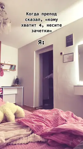 😂😂😂 #рек #or #on #баргу #сессия 