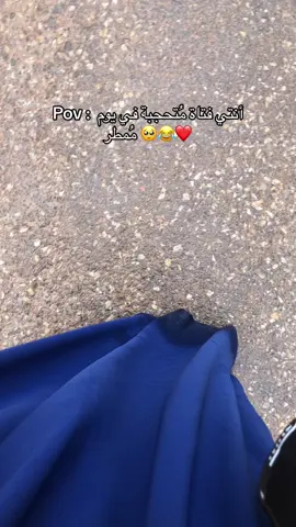 أجمل معانات 🥺😂❤️#الصلاة_والسلام_عليك_ياحبيبي_يارسول_الله 