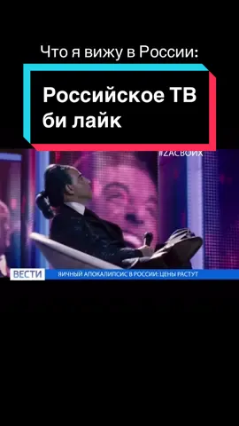 #цезарьфликерман #ceaserflickerman #голодныеигры #россия #россия1 #тв 