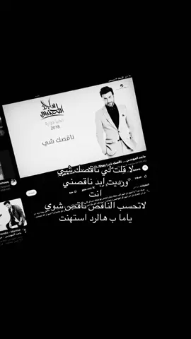 #foryoupage #foryou #explore #fypシ #ماجد_المهندس 