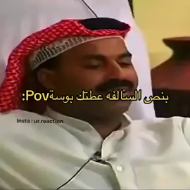 #fyp #fyyy #الخرج #ريكشنات #طارق_العلي 