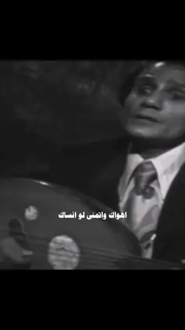 اهواك واتمنى لو انساك #قديم #الزمن_الجميل #كلاسيك #عبدالحليم_حافظ 