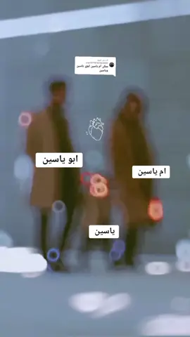 الرد على @user30788187580042 #المصمم_وشم🔥 #المصمم_وشم♕ #المصمم_وشم🦅🔥 
