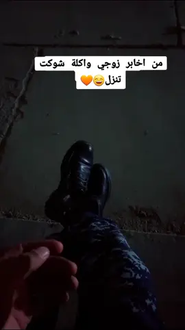 @Alisasdee لوباجر لوعكبه😄😄#اللهم_احفظهم_بعينك_التي_لاتنام🤲🏻❤️❤️ #الشعب_الصيني_ماله_حل😂😂🙋🏻‍♂️ 