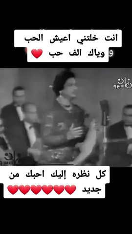 #طربيات_الزمن_الجميل#ام_كلثوم #امل_حياتى #مساء_الحب_والسعاده #حب❤️❤️ #متابعه_ولايك_واكسبلور_احبكم 