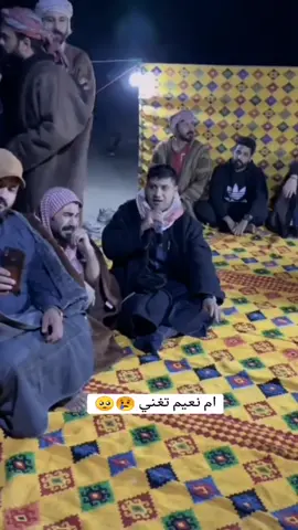 كشتة بيت رشك ام نعيم تغني#ام_نعيم #سجاد_رشك #زين_رشك #علي_رشك #بيت_رشك #كشتة_بيت_رشك 