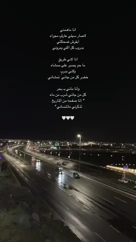 أنا صفحه من التاريخ  تذكرني ماتنساني ..✨🤍.       #اكسبلور #fyp #منشن #fypシ #viral #foryou #اكسبلورexplore #foryoupage #اقتباسات #viralvideo #عبارات #شيلات #pov 