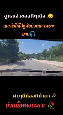 #สตอรี่_ความรู้สึก😔🖤🥀  #เปิดการมองเห็นtiktok  #ขอบคุณหัวใจทุกดวง  #ความทรงจำที่ดี 