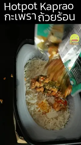 อร่อยมั้ย? กะเพราถ้วยร้อน #ถ้วยร้อน #กะเพรา #รีวิวอาหาร #pedpedtv 