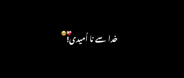 IMRAN KHAN❤️‍🩹 #foryoupage #foryoupageofficiall #fypシ゚viral #fypシ゚viral🖤tiktok☆♡🦋myvideo #fypppppp #unfreezyaccount #unfreezyaccount #unfreezyaccount #imrankhan#poetry#imrankhanvoice#fyp#fyppppppppppppppppppppppp #fypシ゚ #viralit#support#please#blackscreen#fyp