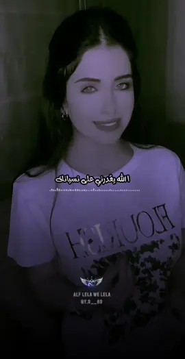 #الله_يقدرني_على_نسيانك #farah_chreim #فرح_شريم #تصميم #الف_ليله_وليله☕ #ترند #تريند_التيك_توك #اغنيه #اغاني_حزينه @Farah Chreim @Farah Chreim 