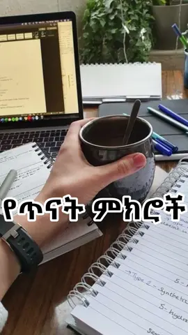 study tips that actually work #LearnOnTikTok  #StudyTips  #studymotivation  #studywithme👨‍🎓  #sketamatemari #viralvideo