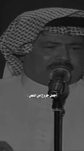 كما الريششة#ابوبكر_سالم❤️‍🔥 