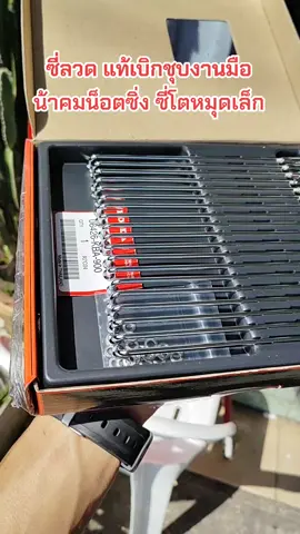 ซี่ลวด แท้เบิกชุบงานมือ น้าคมน็อตซิ่ง ซี่โตหมุดเล็ก 184(หน้าดิส),157 (หลังดั้ม) Wave125 110i 125ปลาวาฬ #ซี่ลวดน้าคม 