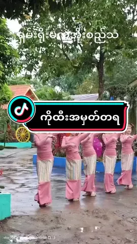 #music #ရှမ်းရိုးမကအိုးစည်သံ🎼🎼 #စိုင်းထီးဆိုင်🎵🎶 #fyp 