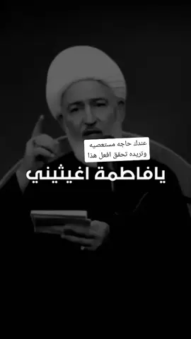 فاضل الصفار #فاضل_الصفار #الشيخ_فاضل_الصفار