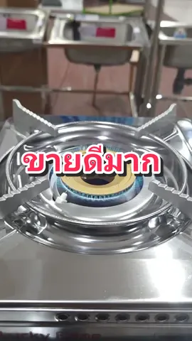 ขายดีมาก รุ่นนี้ดีทุกอย่าง วัสดุ หัวเตา ดีหมด #อุปกรณ์แค้มปิ้ง #เตาแก๊สปิคนิค #เตาแก๊สพกพา #เตาแก๊สกระป๋อง #เตาแก๊ส #ปีใหม่2023 #tiktoklive #tiktokshop #ลองรักดูไหม 