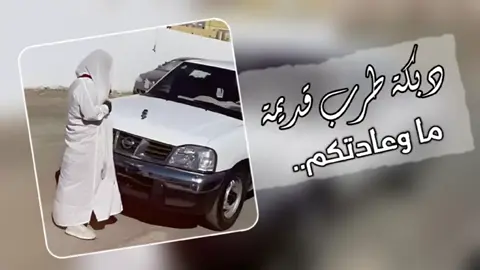 صلاح هليل ماواعدتكم2000