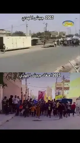 كم نسبه حبك الى ال صدر❤️🌹#مقاطعون #سرايه_السلام_سيد_مقتدى_جيش_المهدي_العراق #حيطارق #بغداد #صوتك_أقوى #المنشد_لؤي_البغداادي #fypシ゚viral #صدريات_قديمه #جيش_المنتضر_احنه 