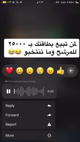 #الانتخابات_الرئاسية #مجالس_المحافظات #كركوك #الجبوريه_وماخذه_من_الجبل_حرفين  #الحويجه_دار_العز #انتخبتومنو ؟