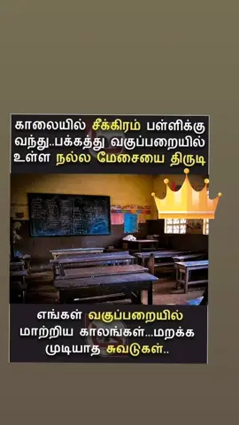 #tamil #fyp #france #tamilsong #tamilentertainment #tamiltiktok 