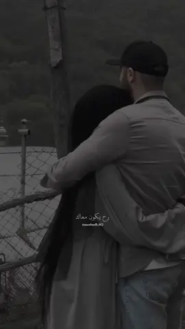 🤍 #fyp #fypage #viral #muslimcouple #explore #fyfy #اني_رزقت_حبها 