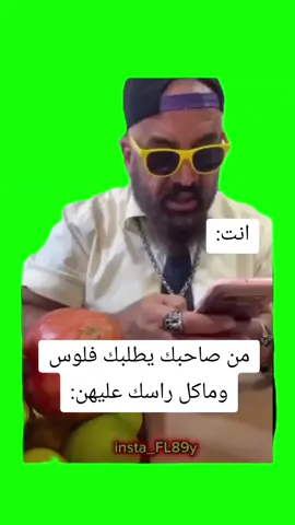تاكاتكم 😅😂#ابو_الاخضر⚜️ #شعب_الصيني_ماله_حل😂😂 #مصطفى_الحجي #ابوعزرائيل #رئكشنات #حسحس #بلانه_كيمنك 